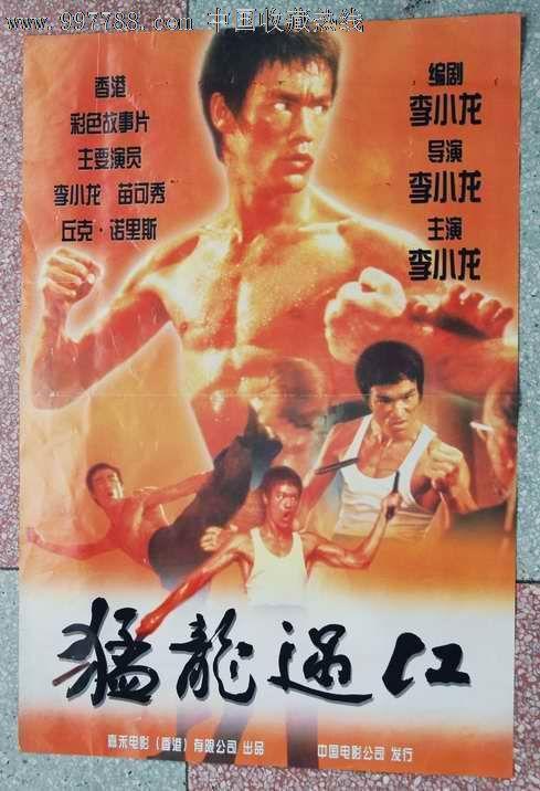 怎么买牙买加签证